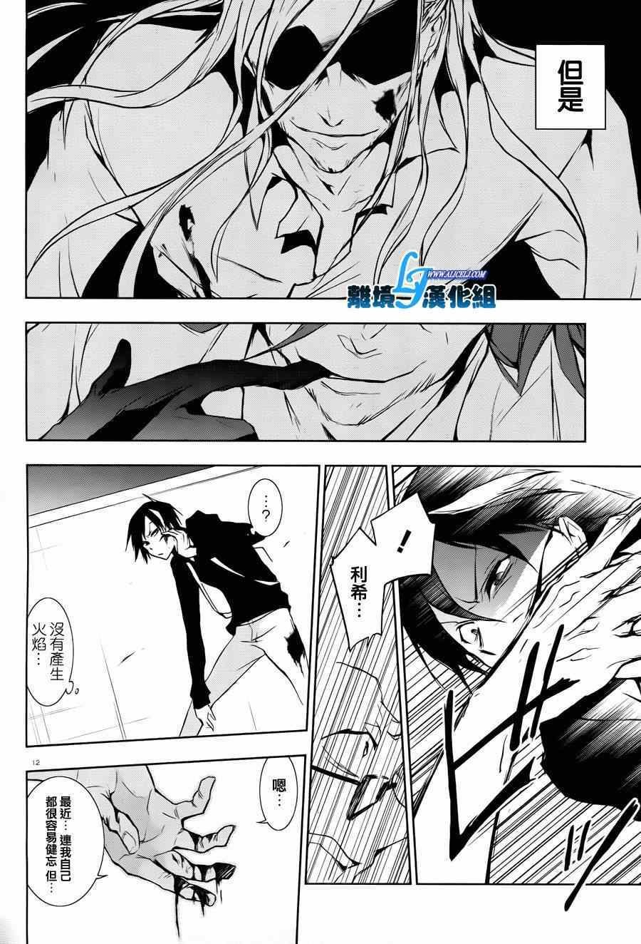 第35话