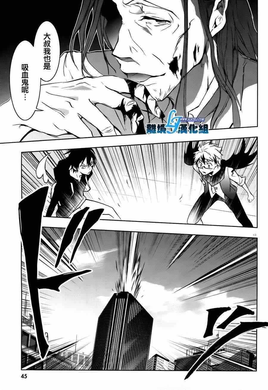 第35话