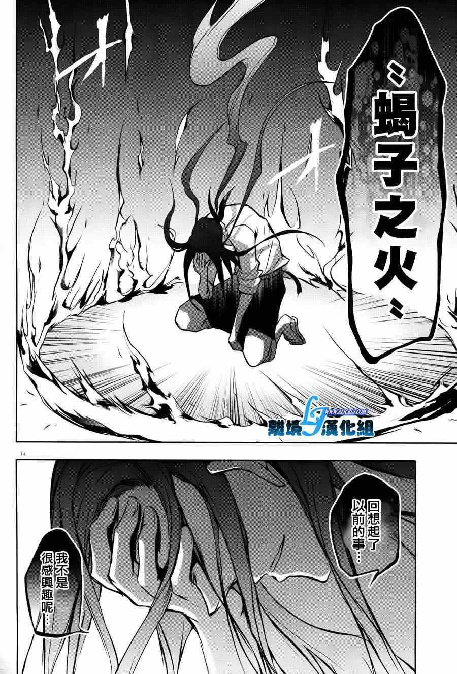 第35话