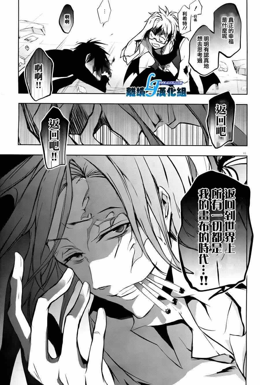第35话