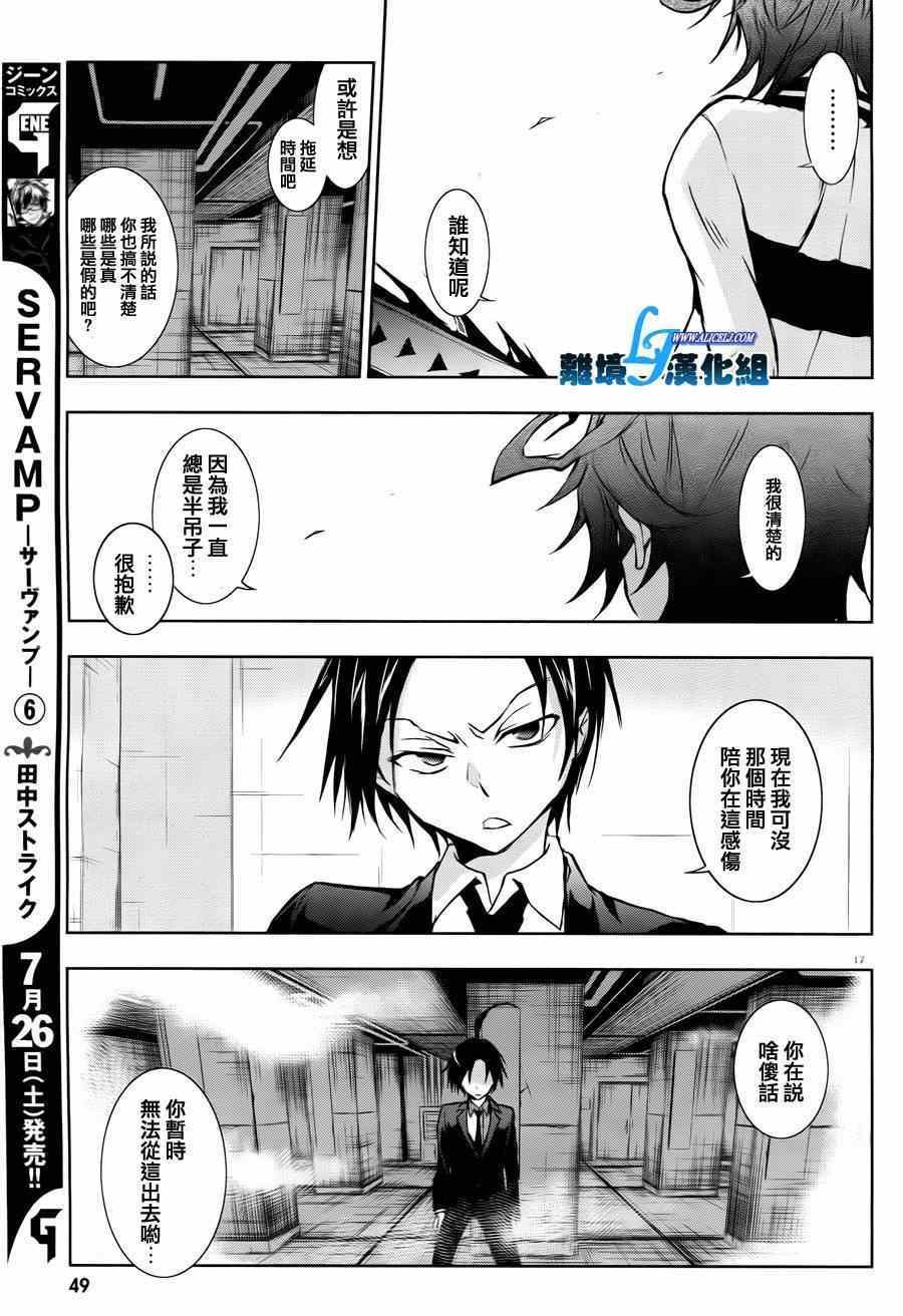 第35话