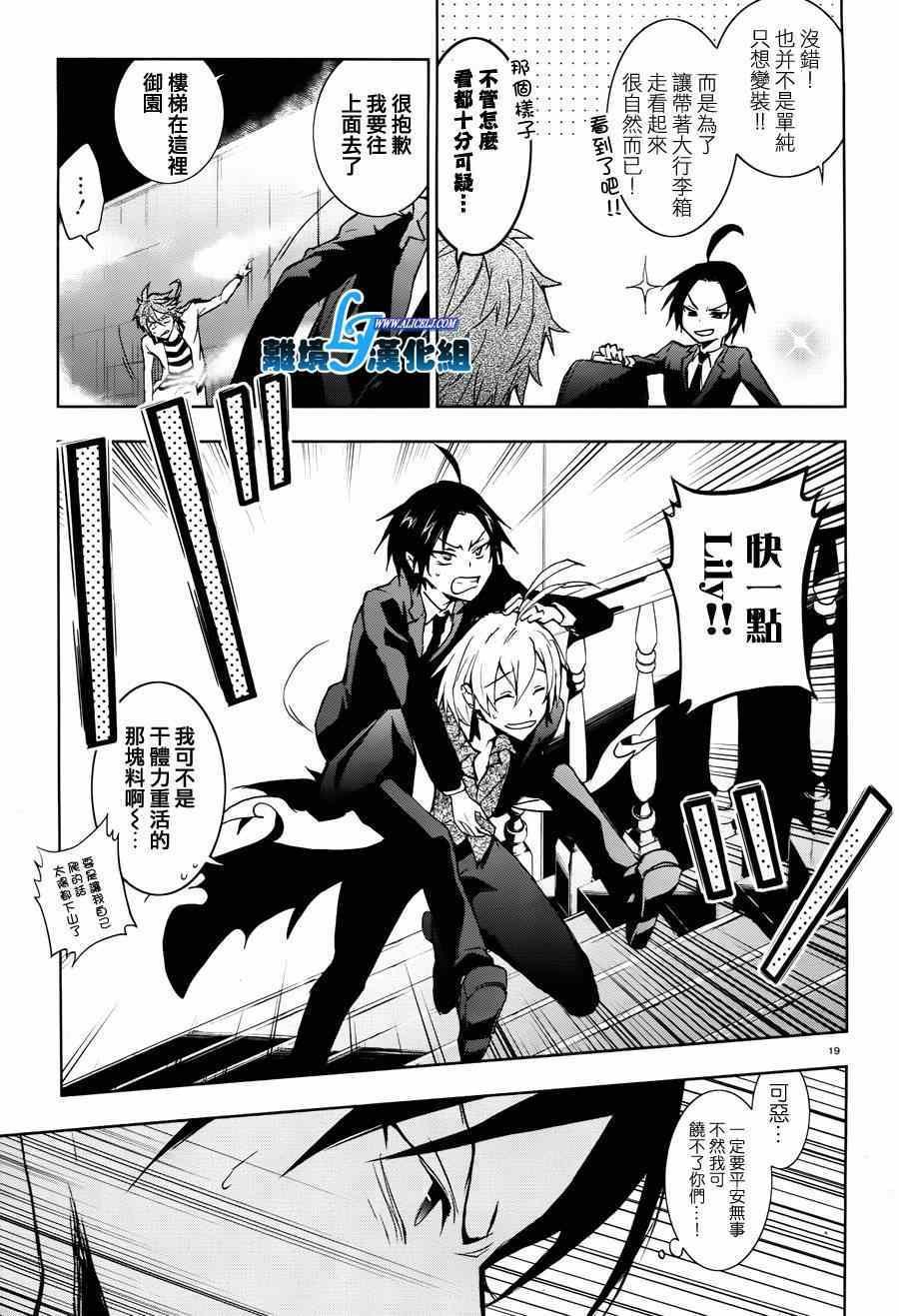 第35话