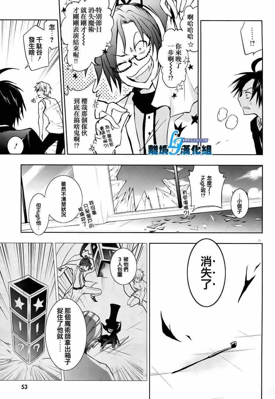 第35话