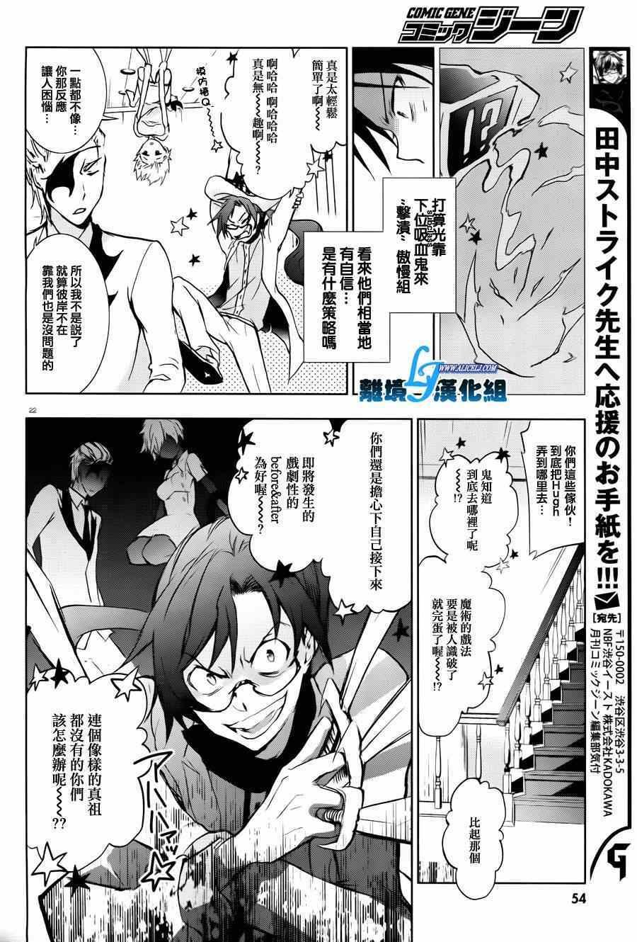 第35话