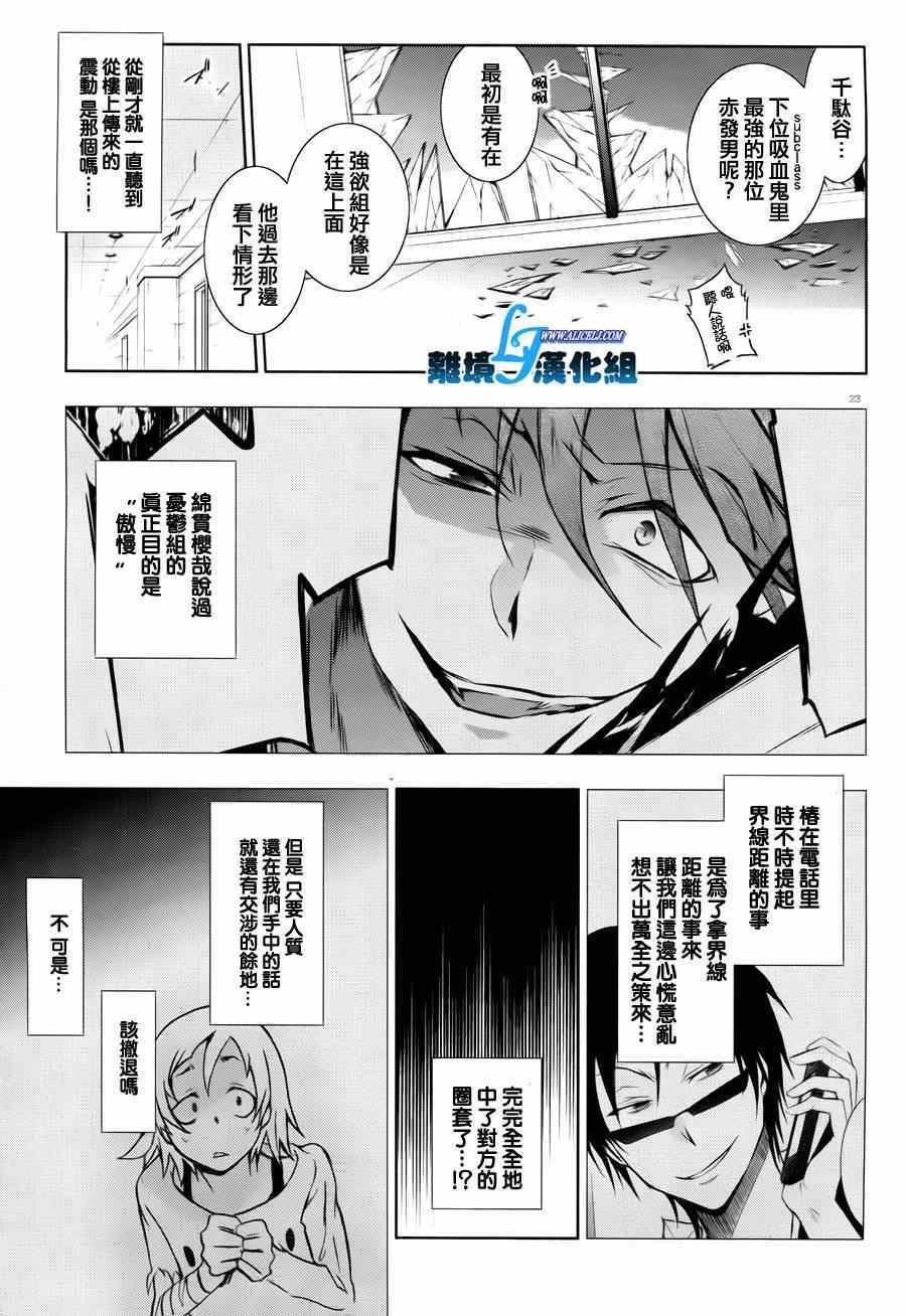 第35话