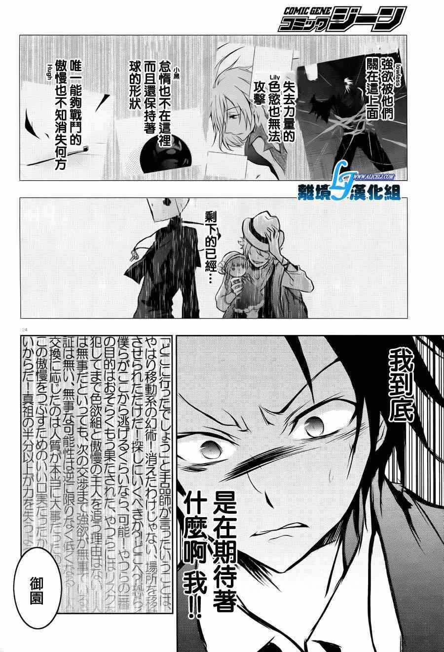 第35话