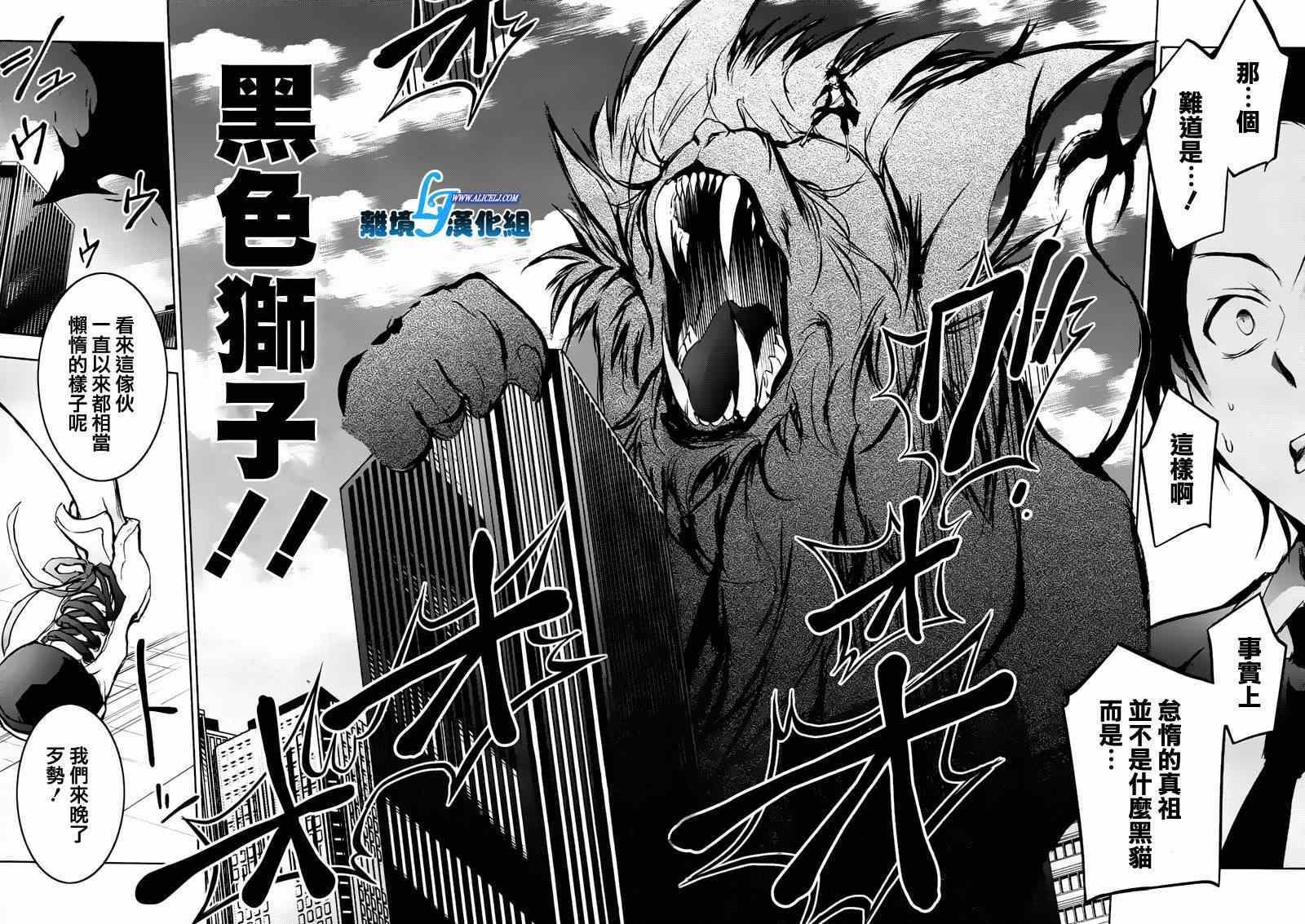 第35话