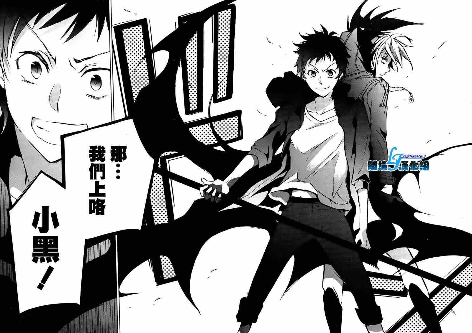 第35话
