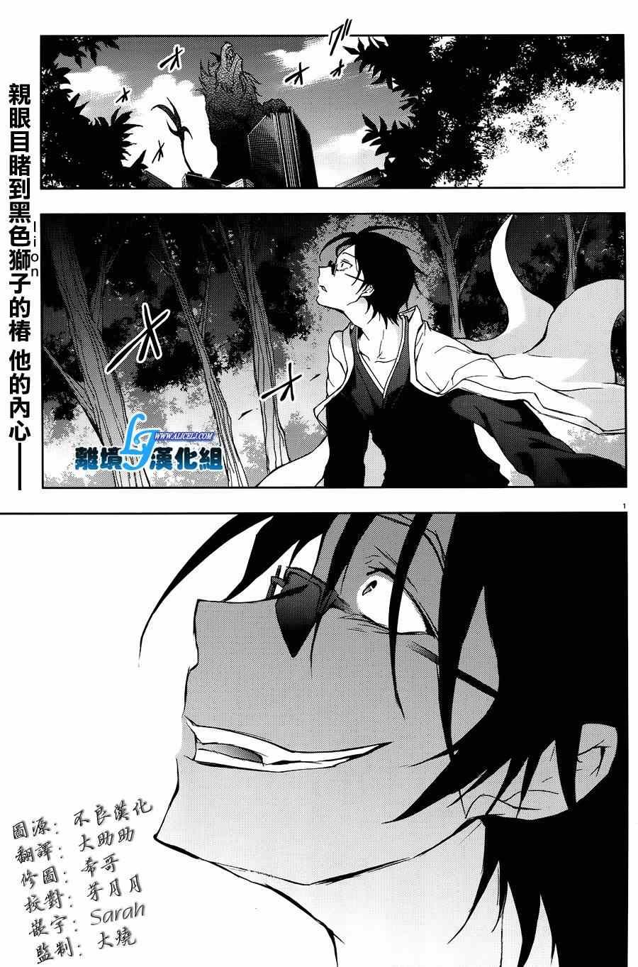 第36话
