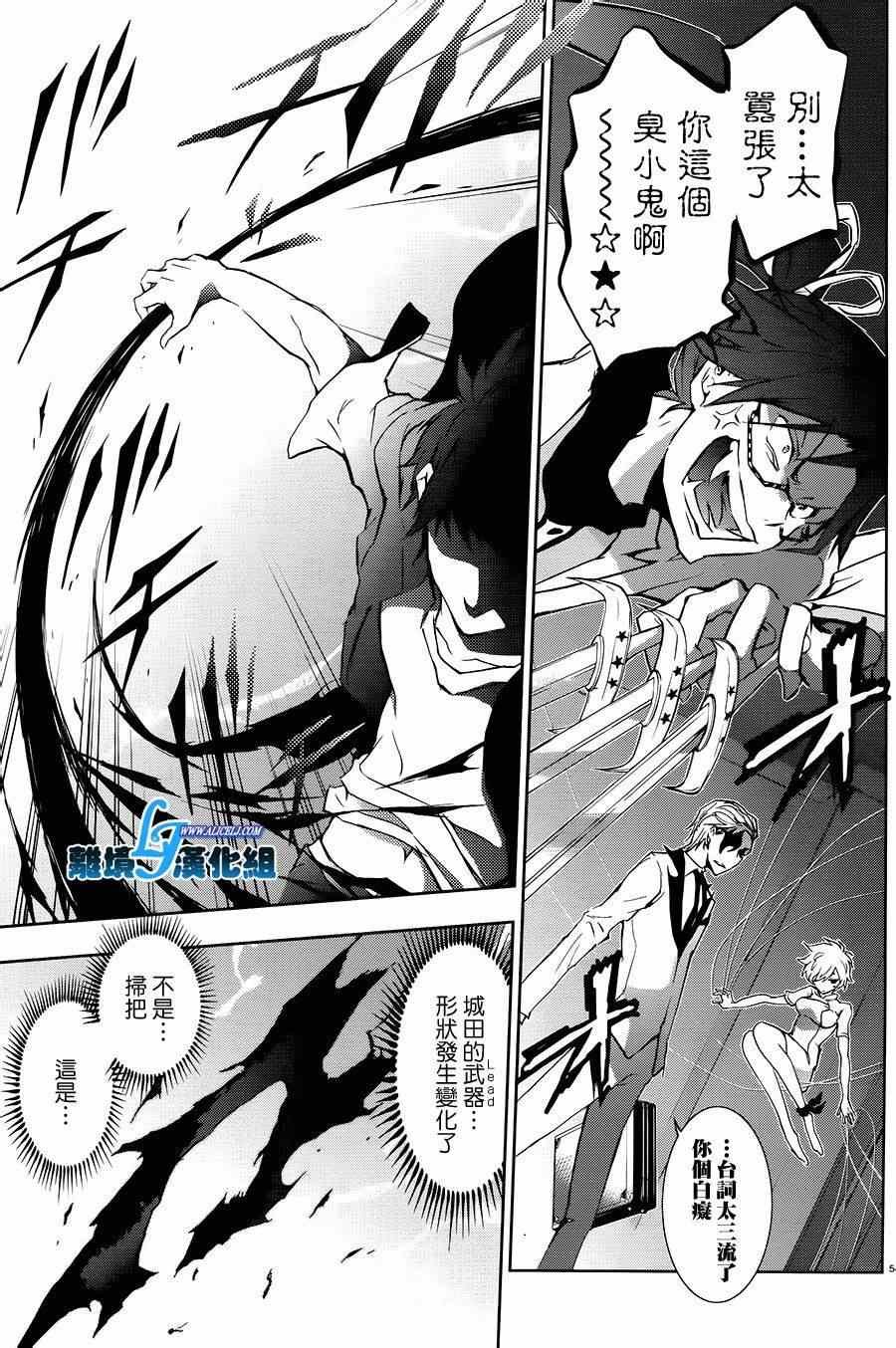 第36话