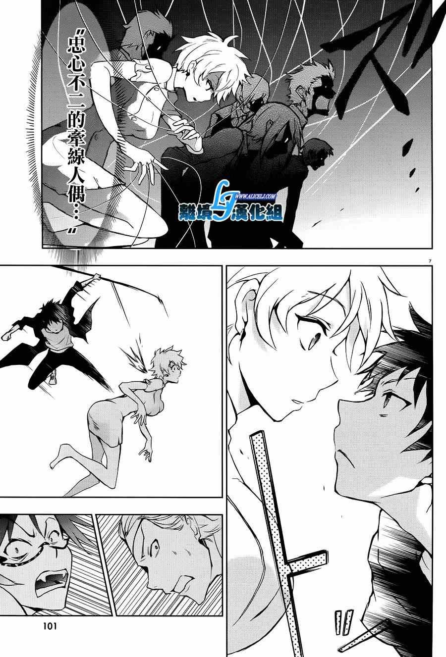 第36话