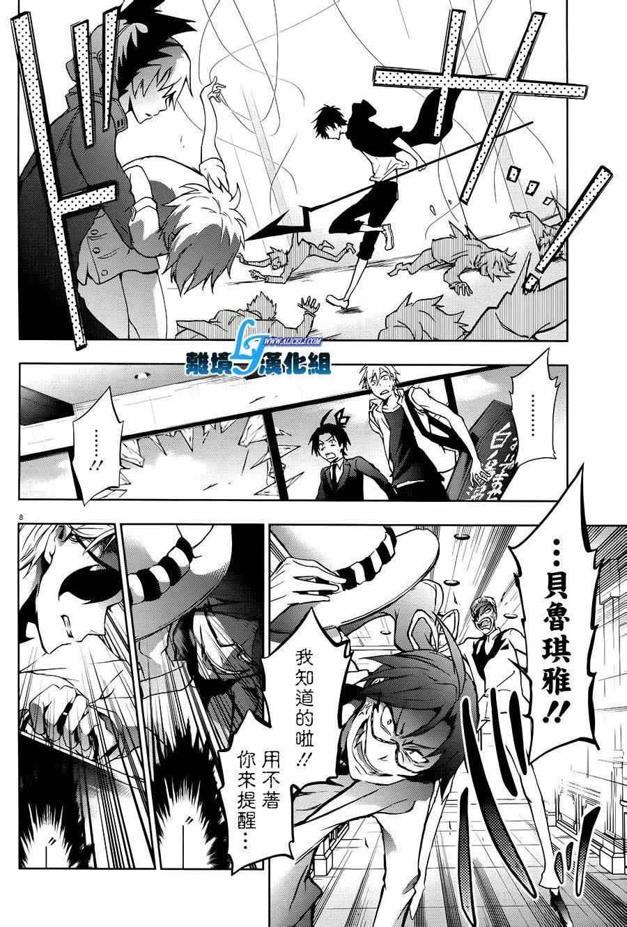 第36话