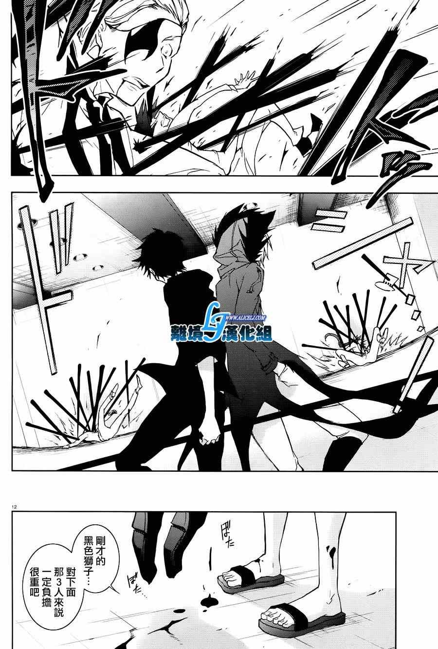 第36话