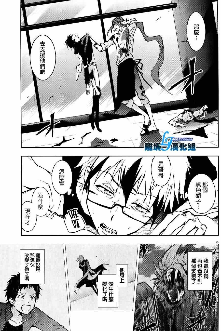 第36话