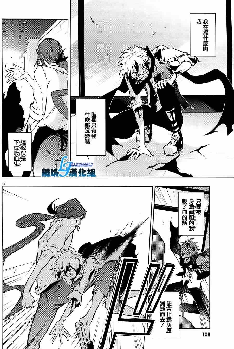 第36话