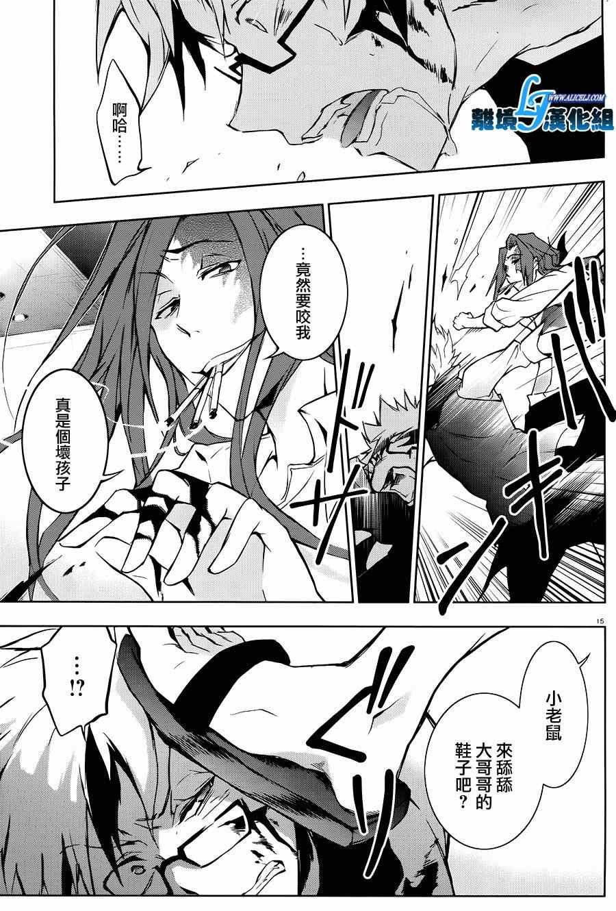 第36话