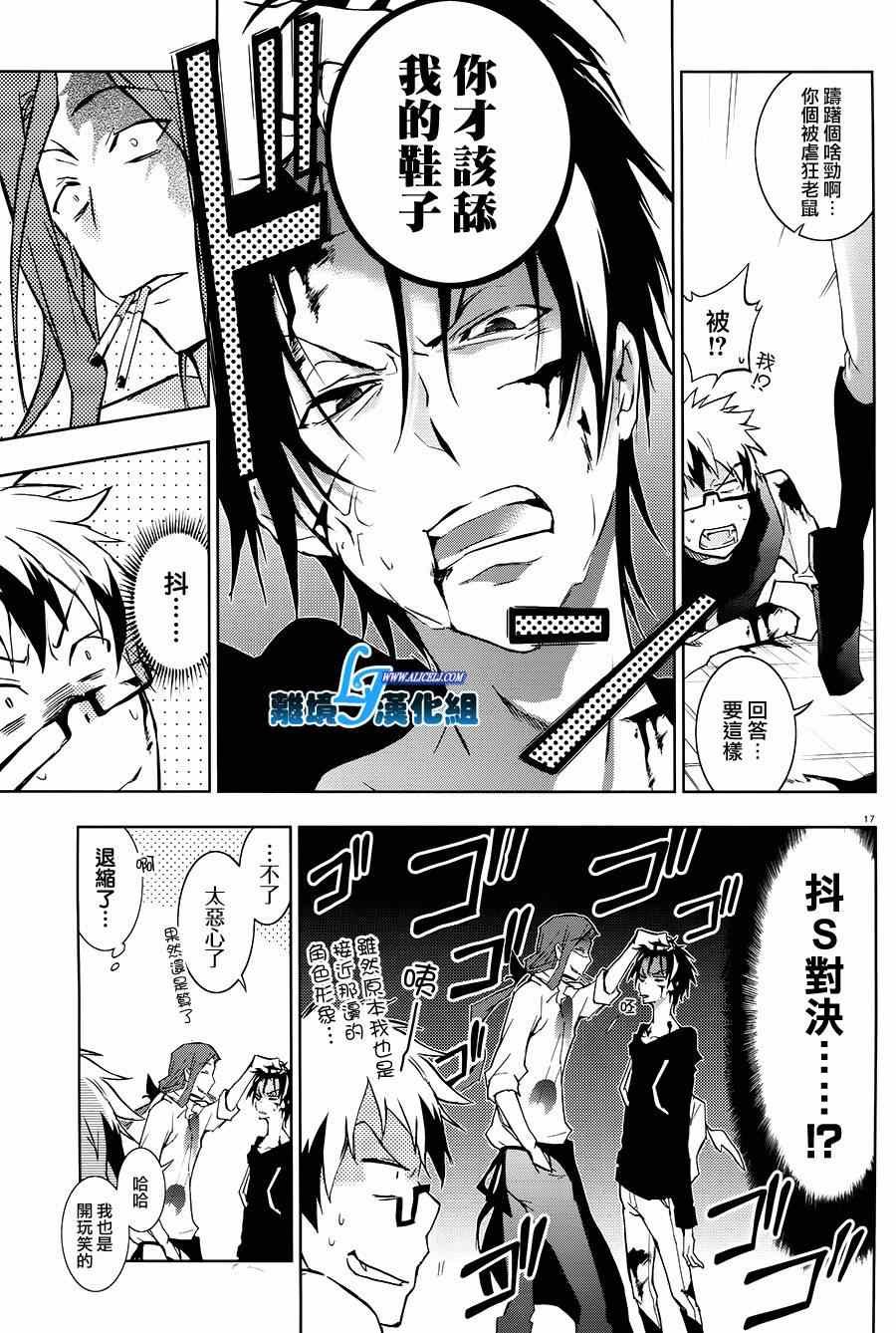 第36话