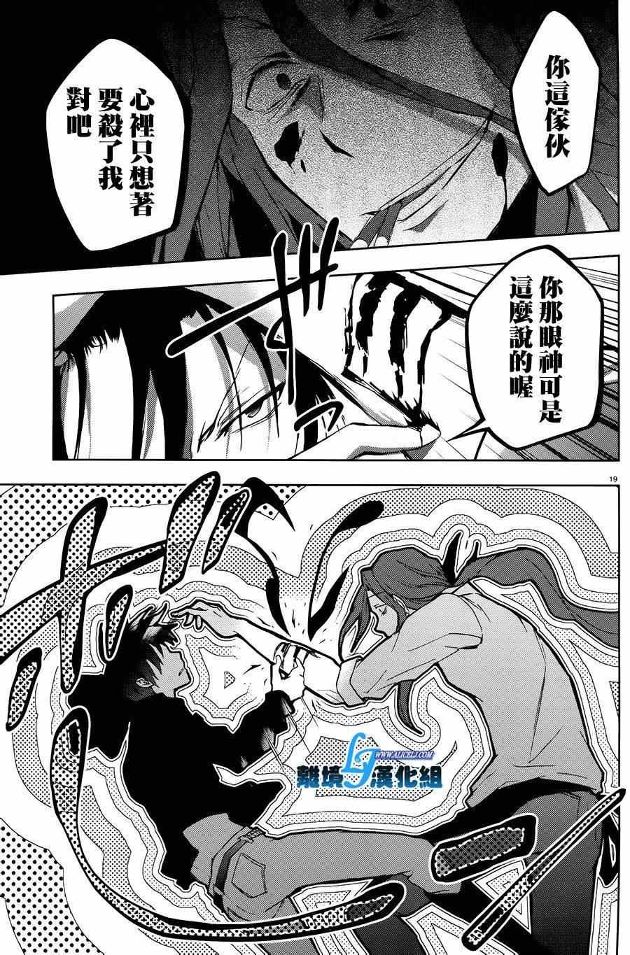 第36话