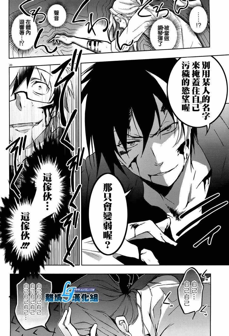 第36话