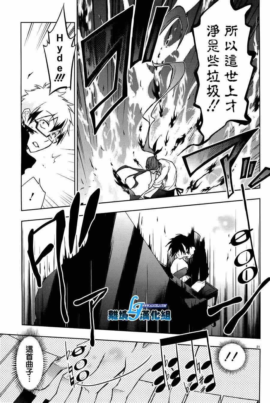 第36话