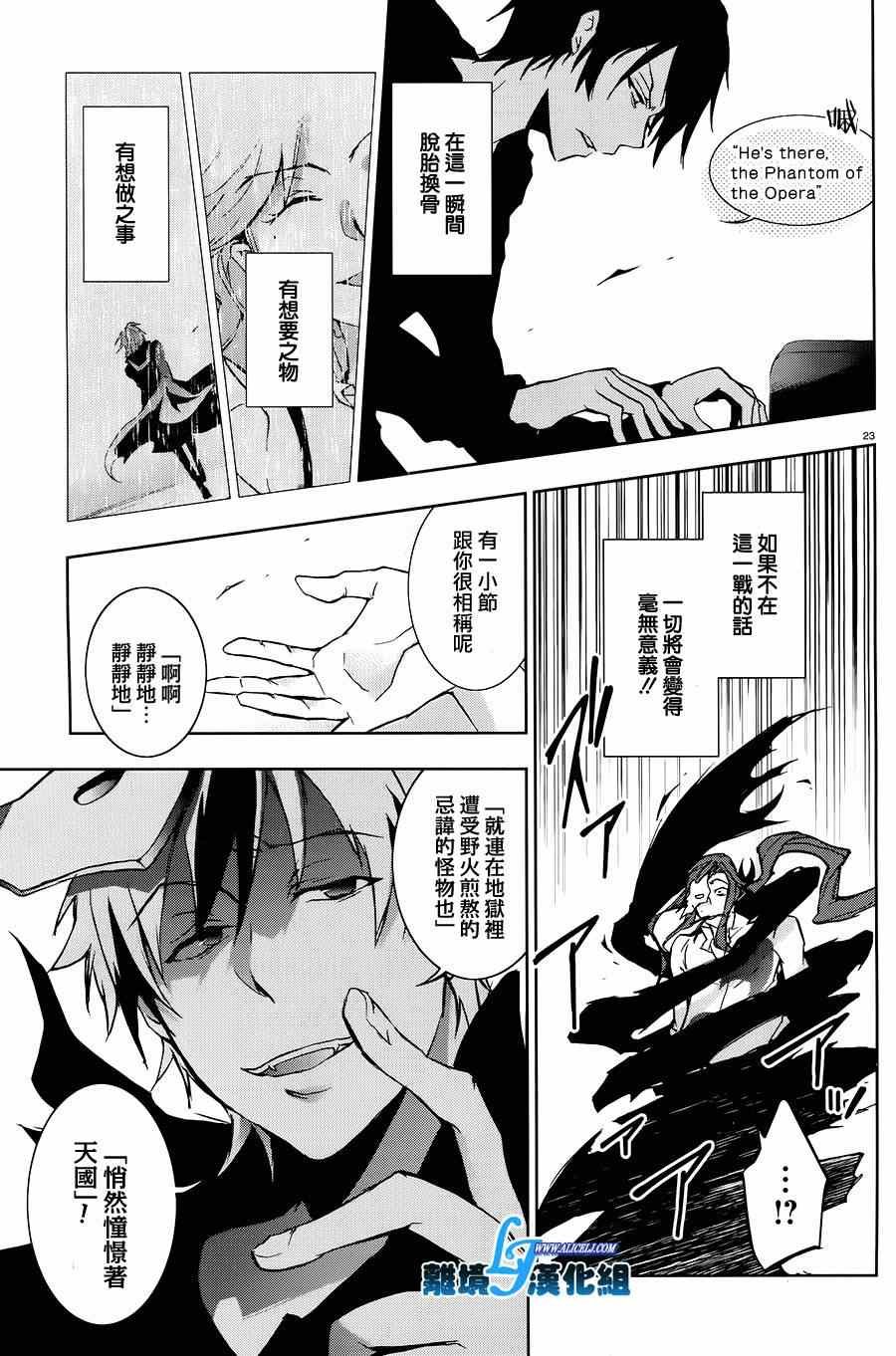 第36话