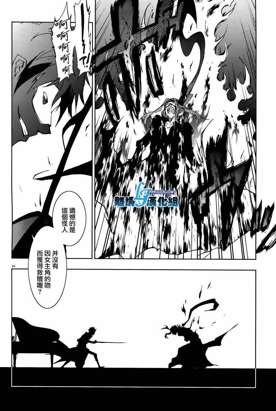 第36话