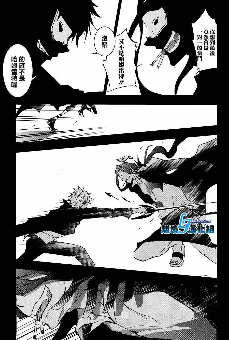 第36话