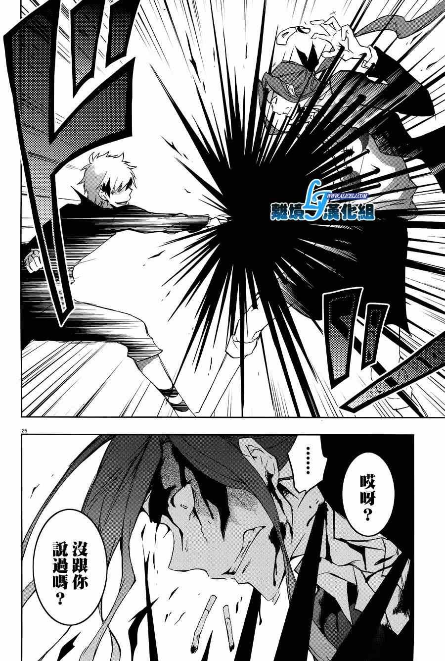 第36话
