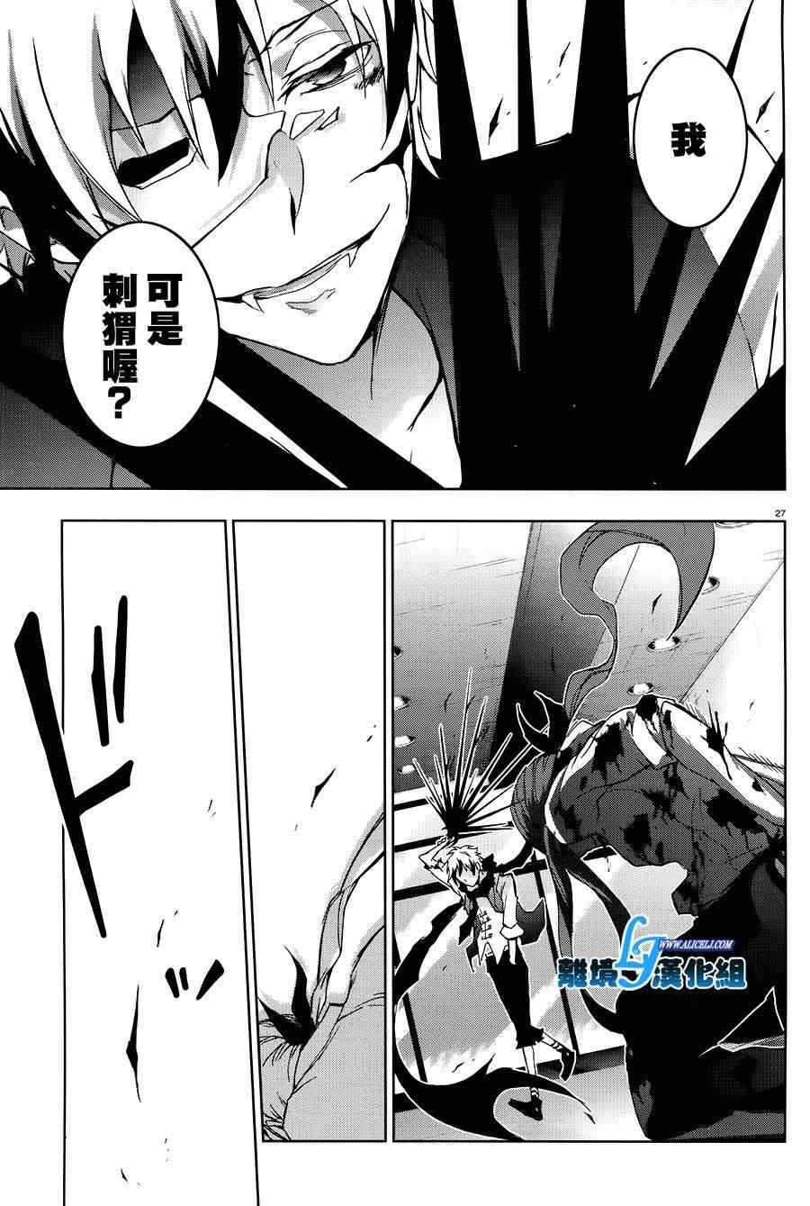 第36话