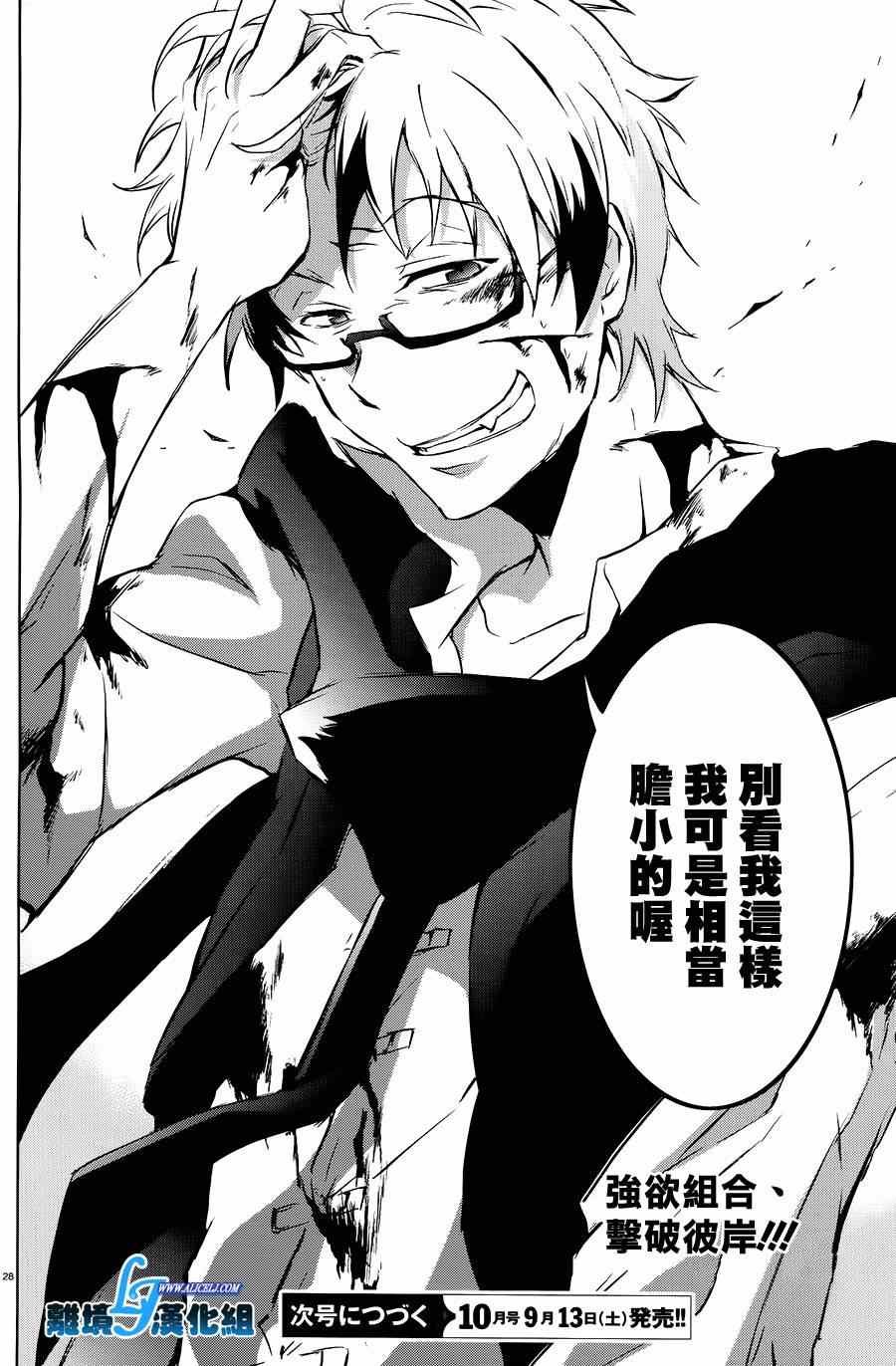 第36话