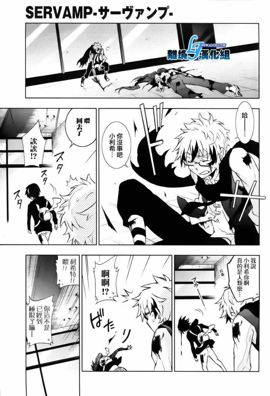 第37话