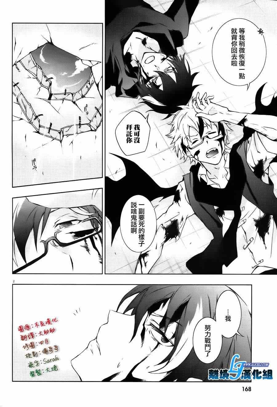 第37话