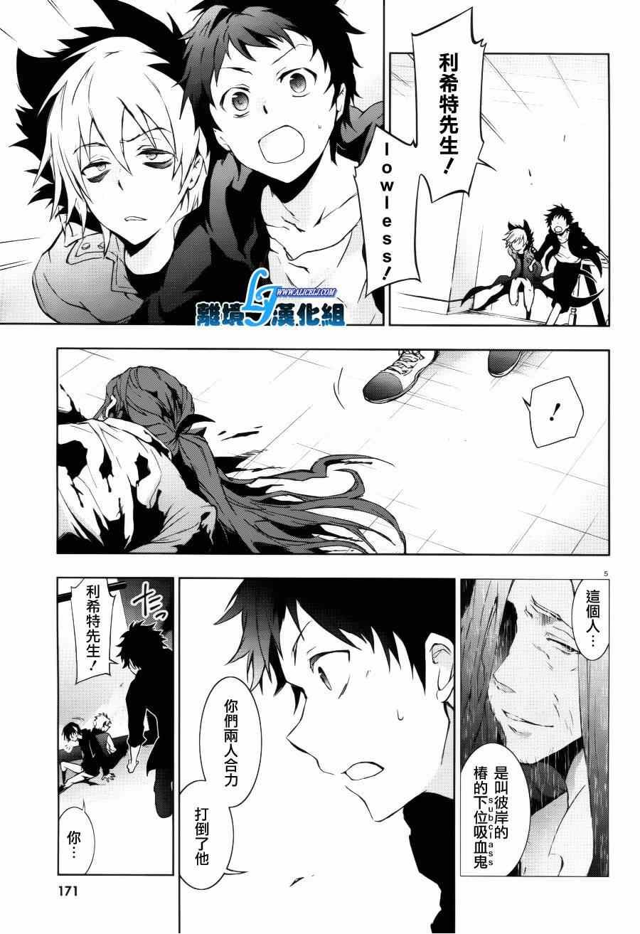 第37话