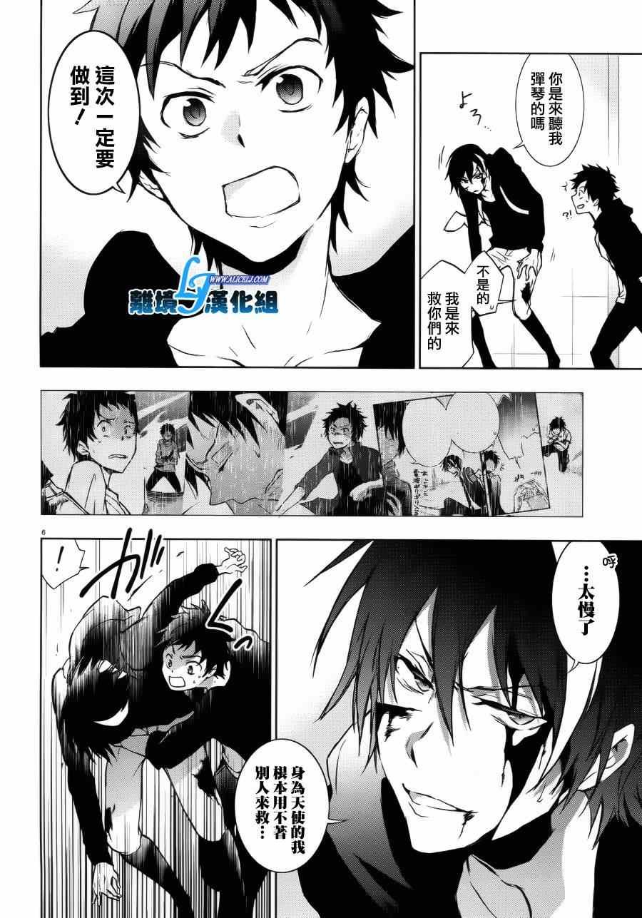 第37话