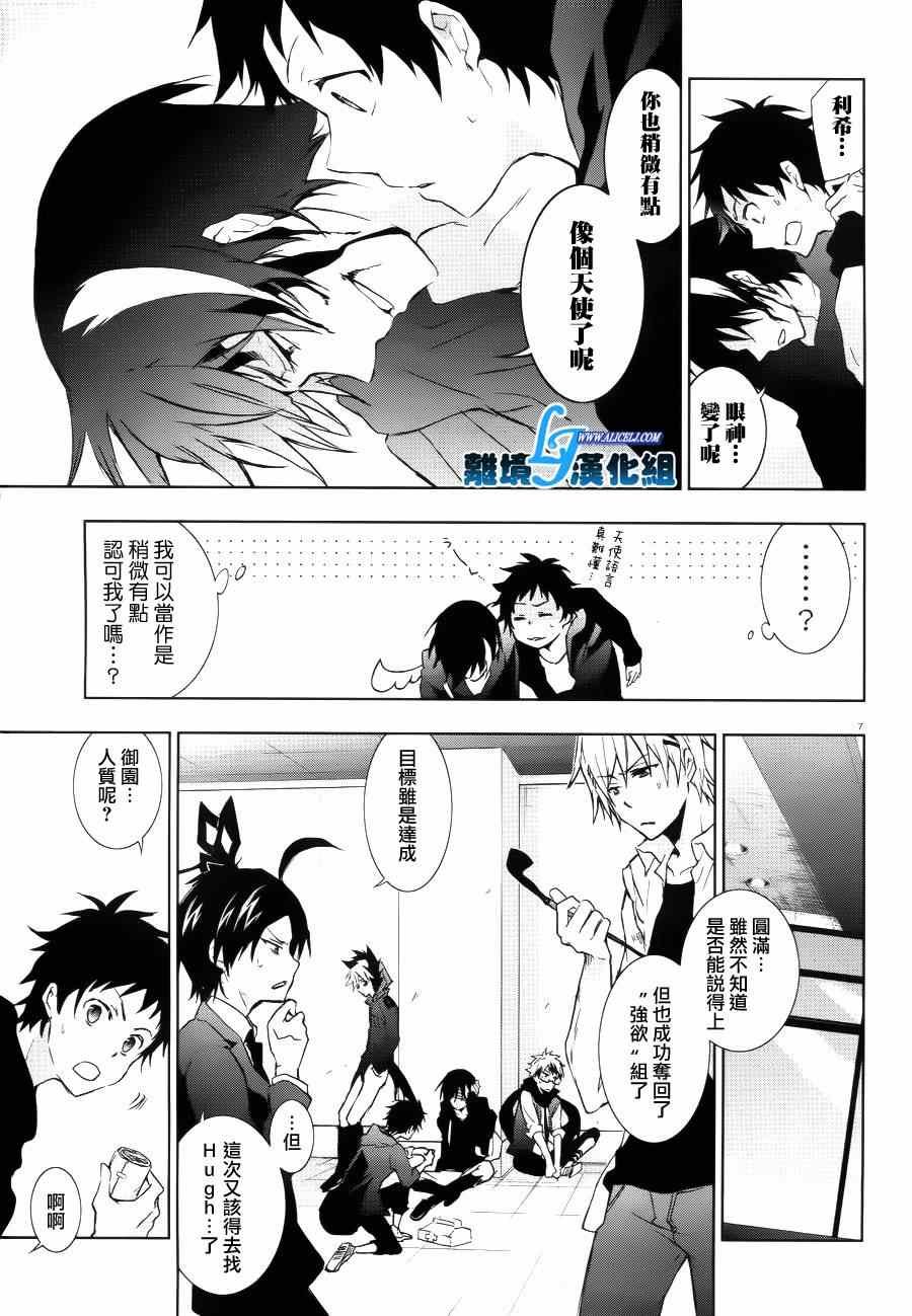 第37话