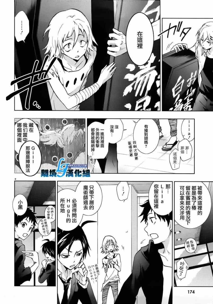 第37话