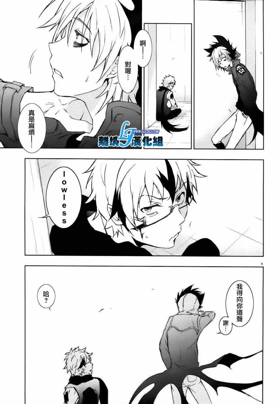 第37话