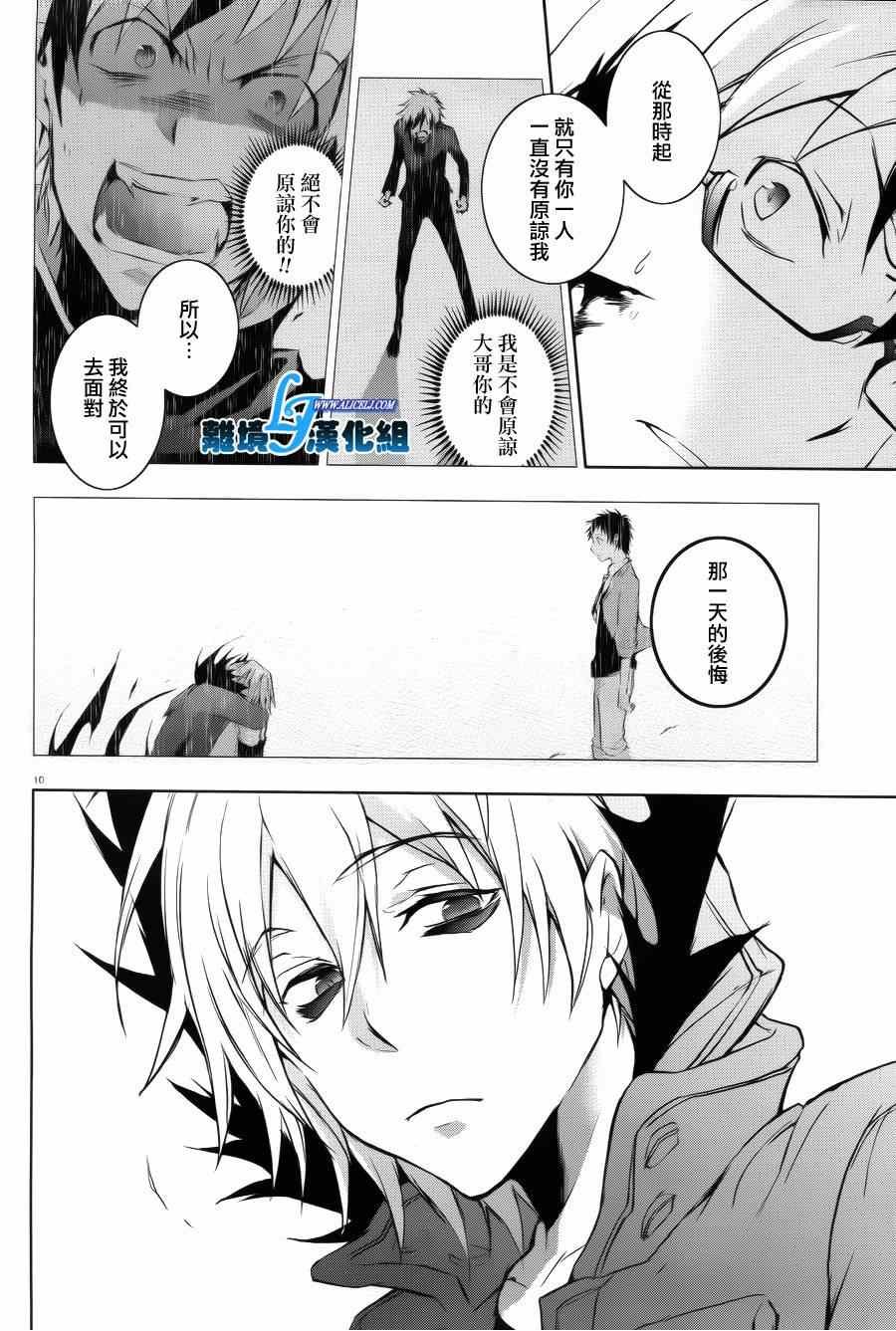 第37话