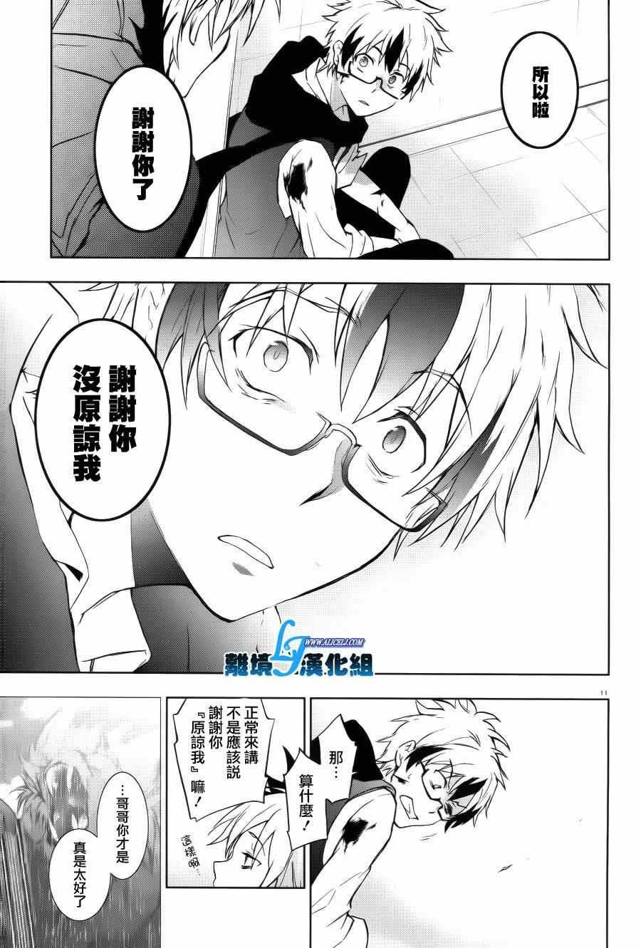 第37话