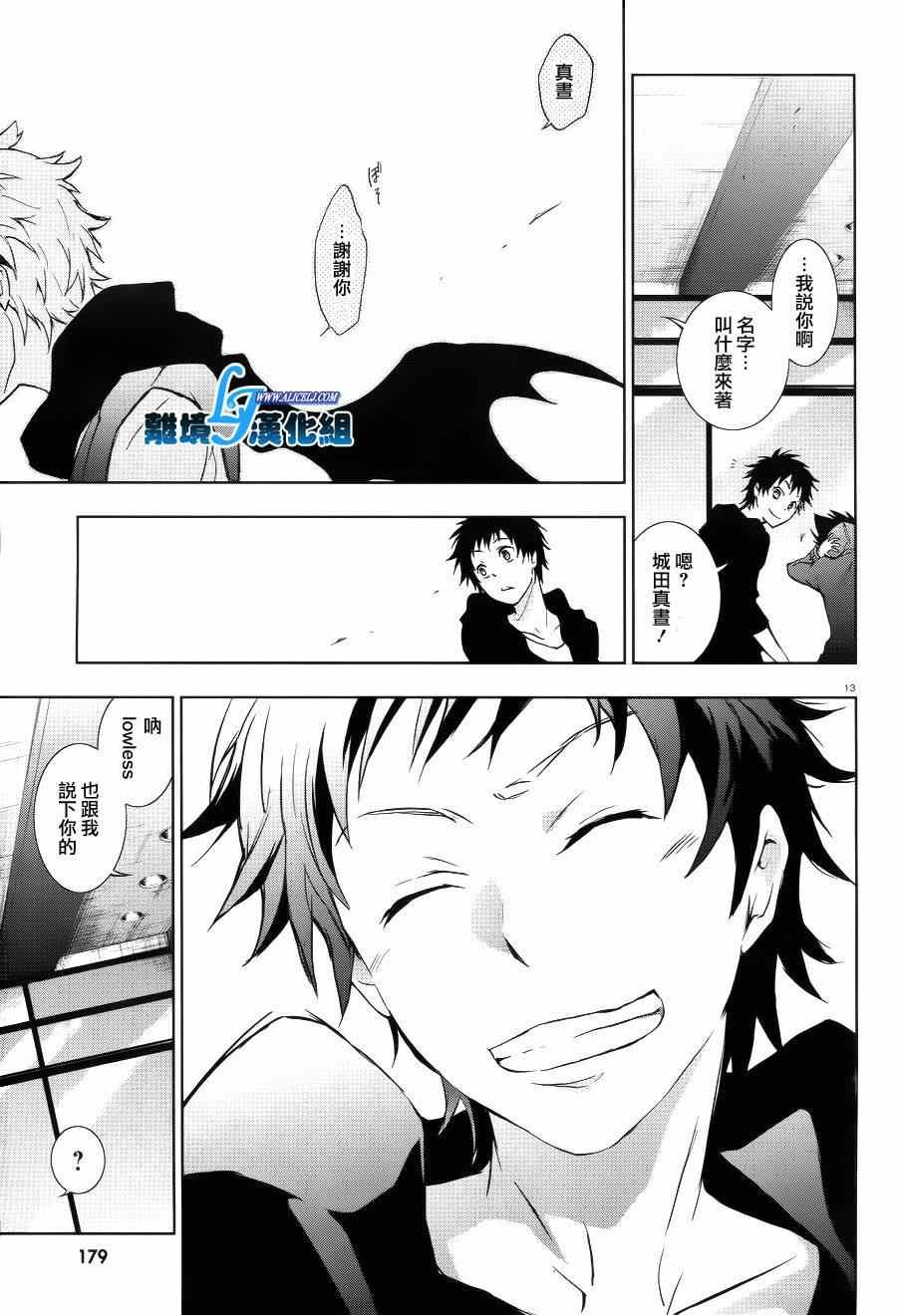 第37话