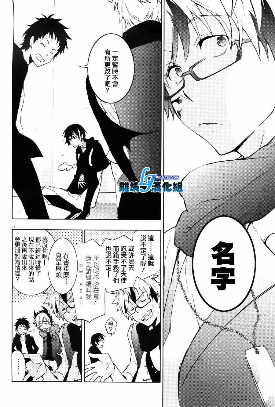 第37话