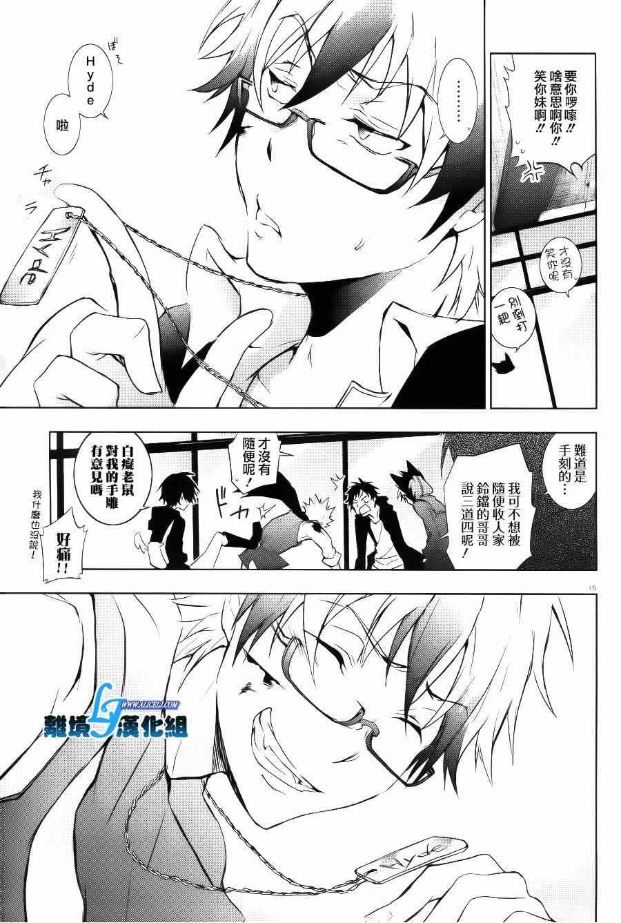 第37话