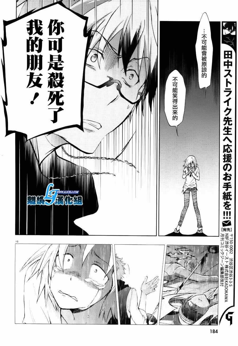 第37话