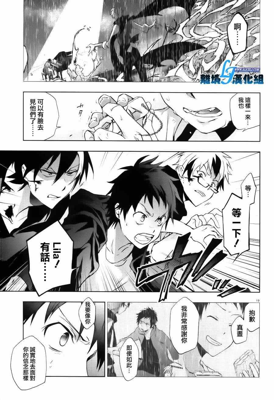 第37话