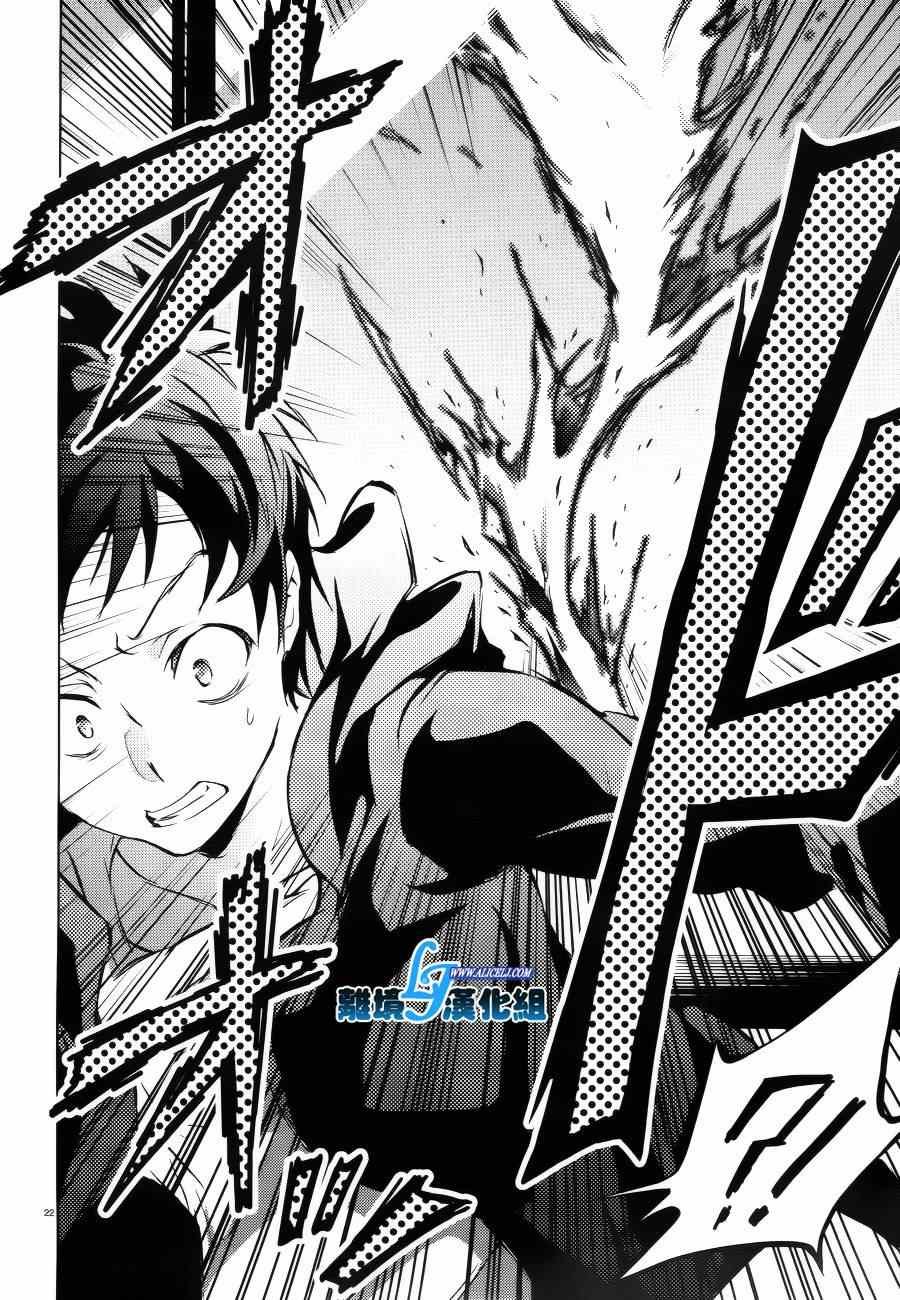 第37话