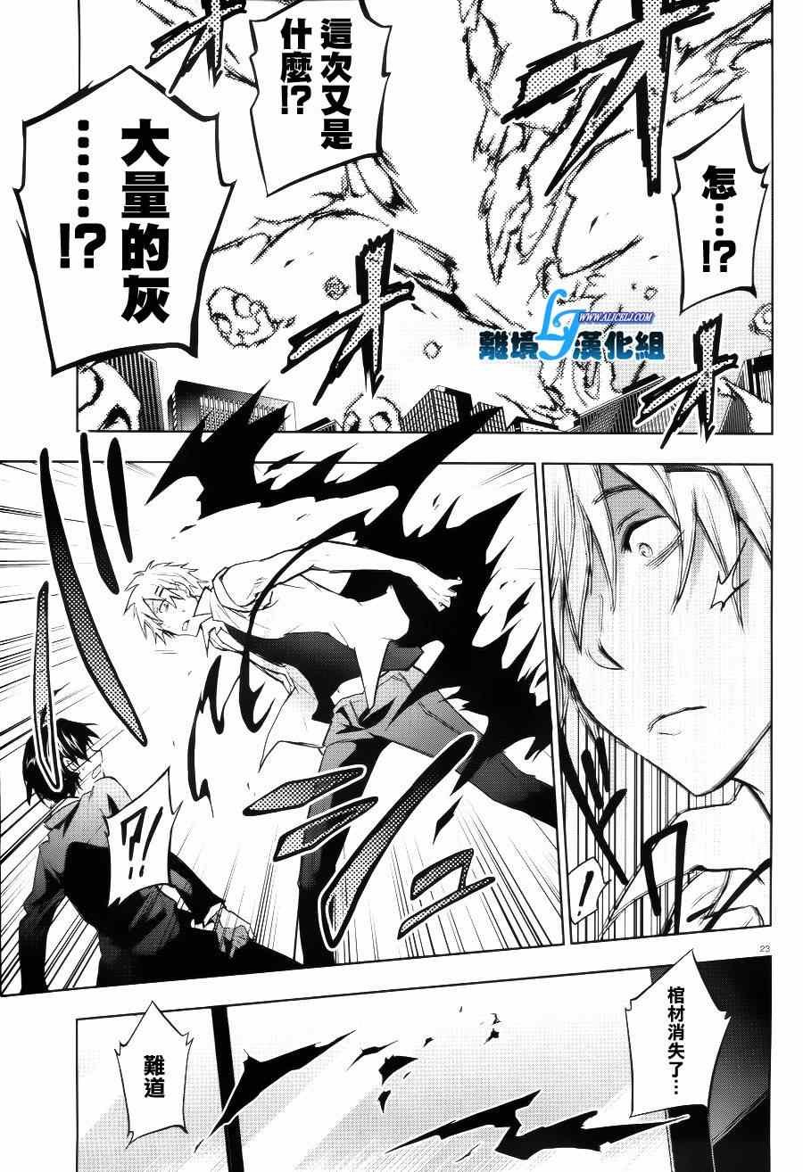 第37话