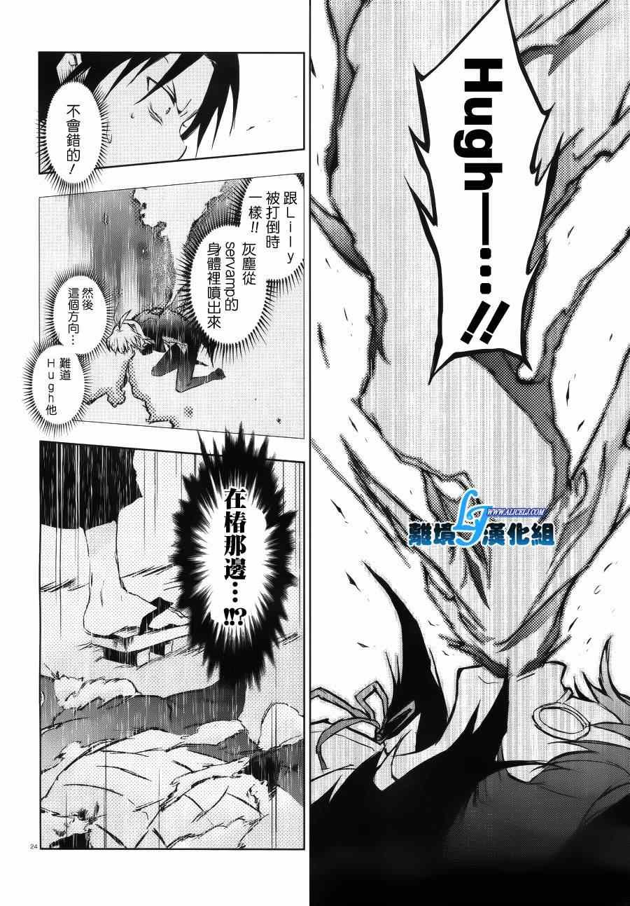 第37话