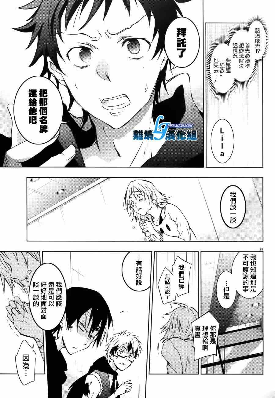 第37话