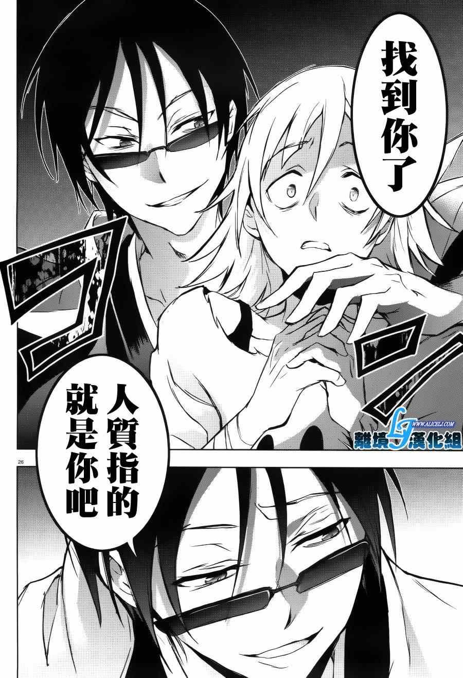 第37话