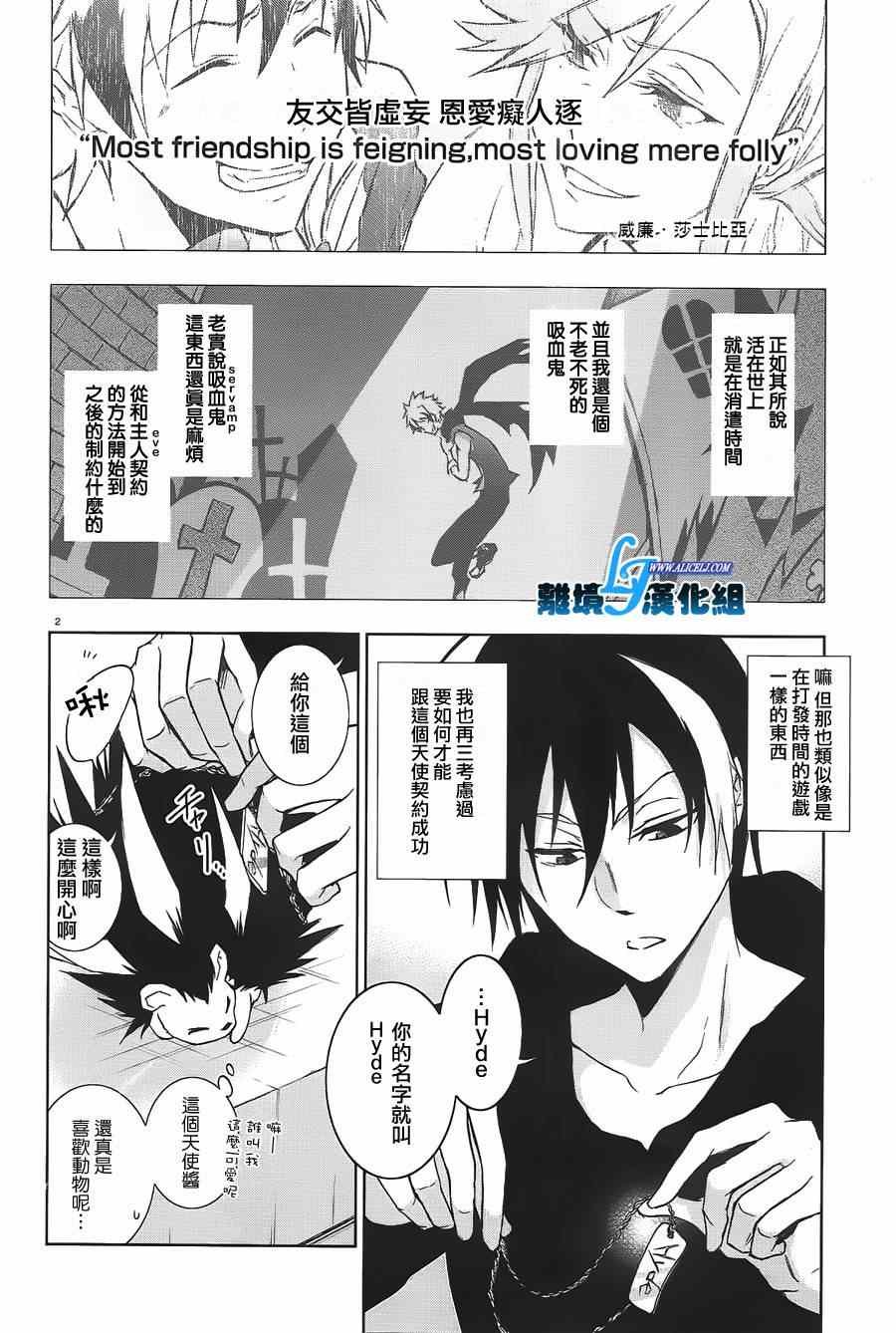 第38.5话